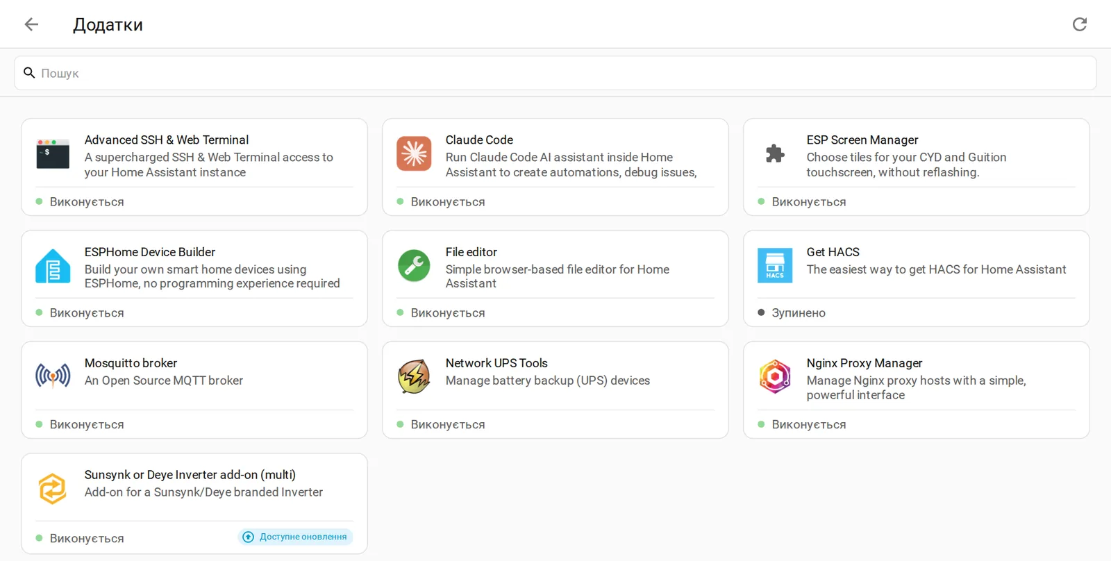 Installed Home Assistant add-ons: SSH, File editor, Mosquitto, ESPHome