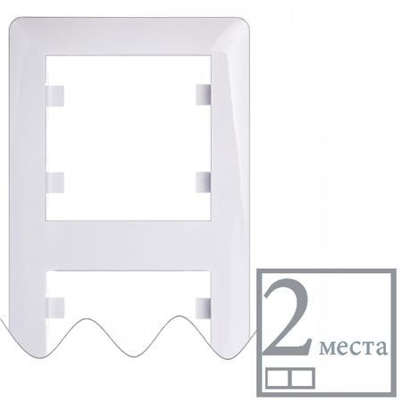 Рамка 2Х вертикальна Lumina-Soul, біла WL5120