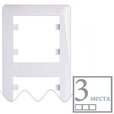 Рамка 3Х вертикальна Lumina-Soul, біла WL5130