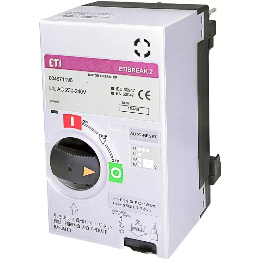 Мотор-привод для автоматичного вимикача ETI MO2 160&250 (RESET) AC230-240V (4671196)