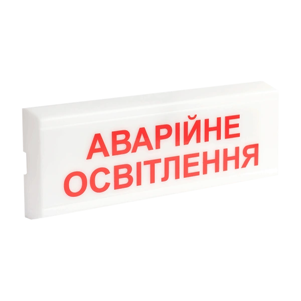 Покажчик світловий Тірас Tiras ОС-6.1 (12/24V) "Аварійне освітлення"