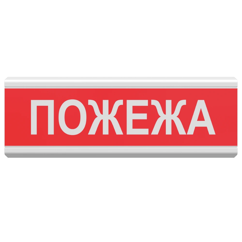 оповіщувач світло-звуковий іскробезпечний Тірас Tiras ОСЗ-2 Ех "Пожежа"