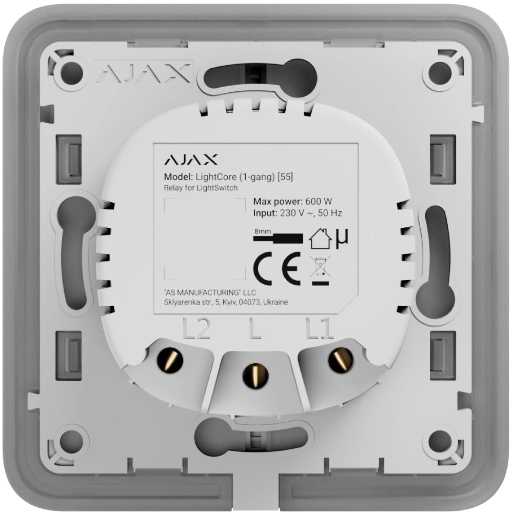 Ajax LightCore (2-way) (-)