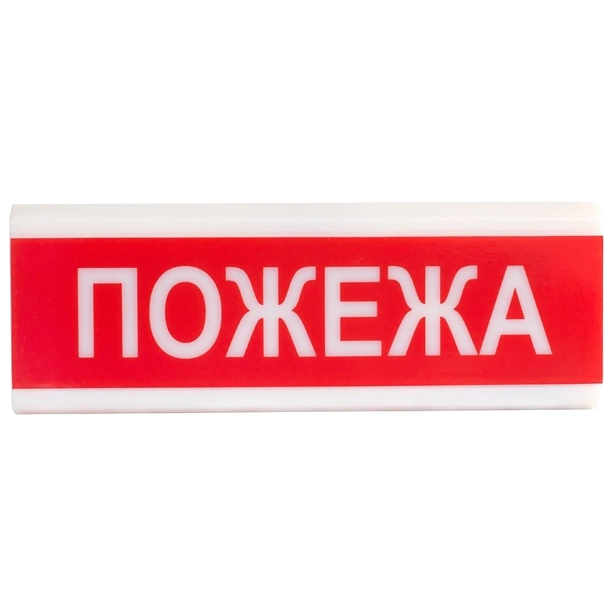 Світлозвуковий оповіщувач Tiras ОСЗ-2 "Пожежа" 24V