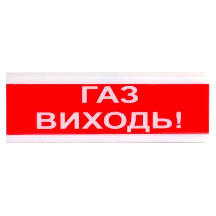 Оповіщувач пожежний світлозвуковий Tiras ОСЗ-4 "ГАЗ ВИХОДЬ!" 12В