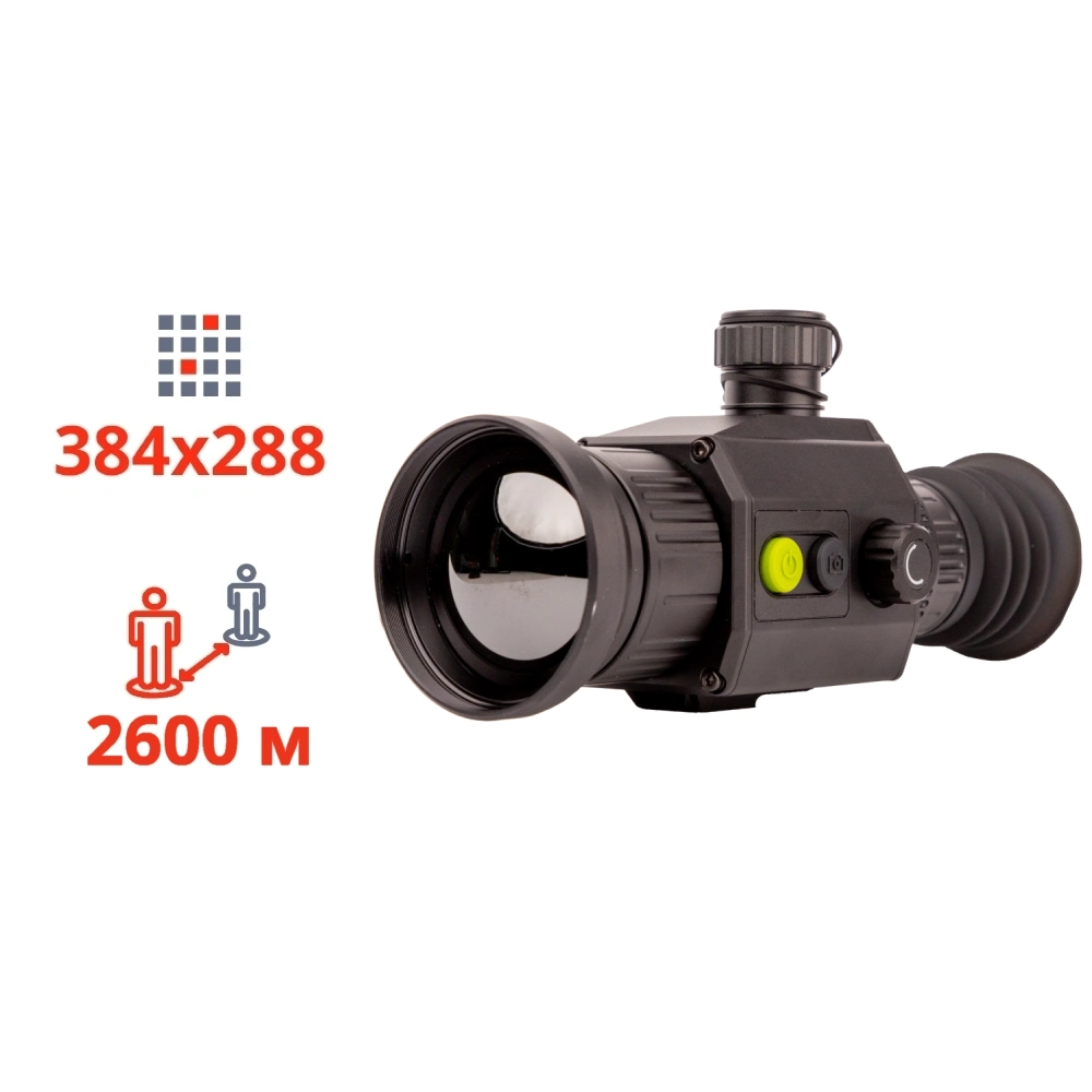 ТЕПЛОВІЗІЙНИЙ ПРИЦІЛ Dahua Thermal Scope C450 (обʼєднано → #15333)
